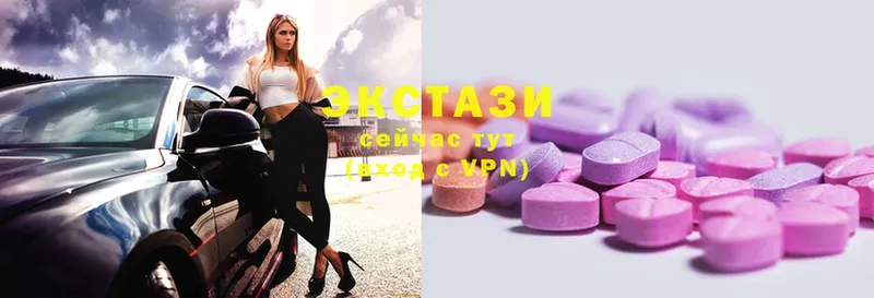 где купить наркоту  Североуральск  блэк спрут как зайти  Ecstasy круглые 