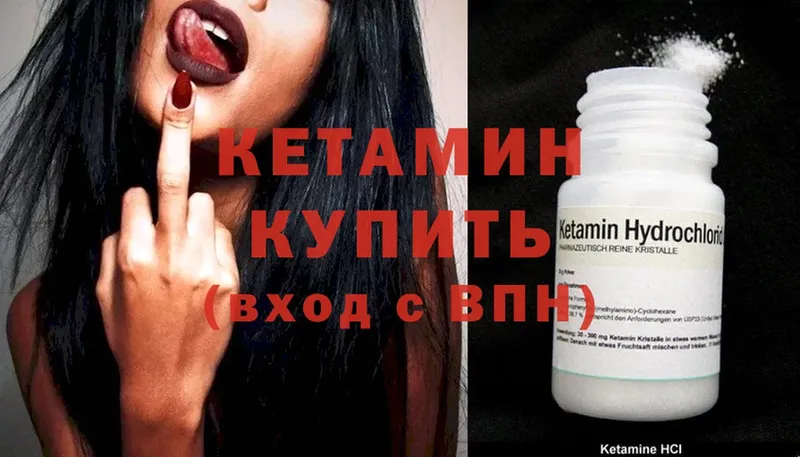 блэк спрут ссылки  Североуральск  Кетамин ketamine  где найти наркотики 